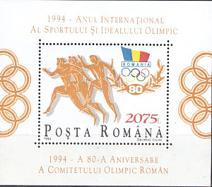 Румыния, 1994, 100 лет НОК, Античные сюжеты, блок